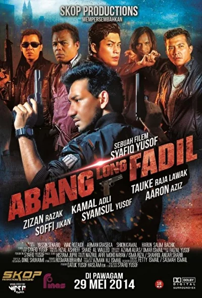 Постер к Главный братан Фадиль (2011)
