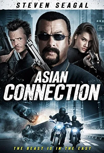 Постер к Азиатский связной (2015)