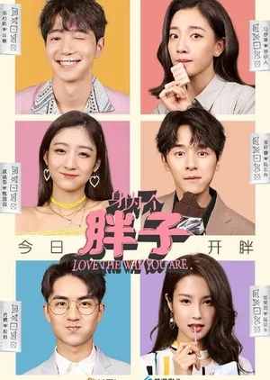Постер к дораме Люблю тебя такой, какая ты есть (2019)